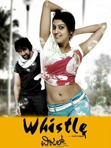 Whistle (Nitya Ek Raaz)