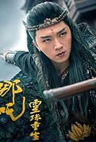 Nezha (2022)