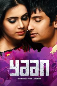 Yaan (Yaan)