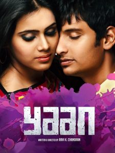 Yaan (Yaan)