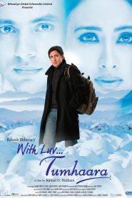 With Luv… Tumhaara (2006)