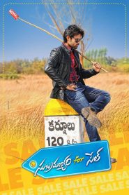 Subramanyam For Sale (Patel On Sale)