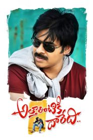 Atharintiki Daaredi (Daring Baaz)