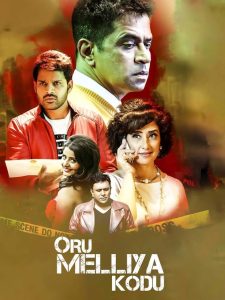 Oru Melliya Kodu (Killer Kaun)