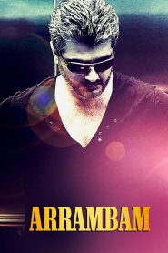 Arrambam (Player Ek Khiladi)