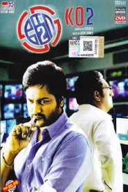 Ko 2 (Political Khiladi)