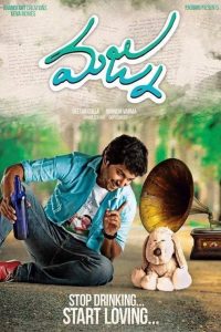 Majnu (Waqt Ki Awaz)