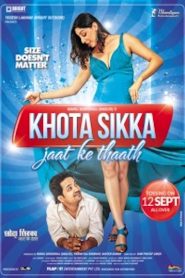 Khota Sikka – Jaat Ke Thaath