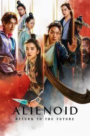 Alienoid: Return to the Future (Oegye+in 2bu)