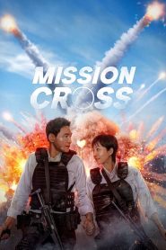 Mission: Cross (Keuroseu)