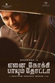 Enai Noki Paayum Thota – Thoota