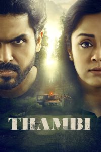 Thambi (My Brother Vicky) (2019)