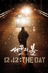 12.12: The Day (Seoul ui bom)