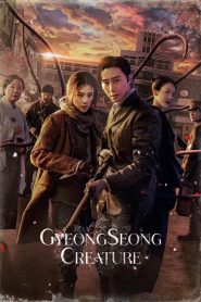 Gyeongseong Creature (Gyeongseong Keuricheo)