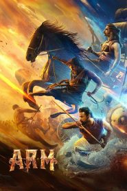 A.R.M (ARM)