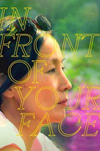 In Front of Your Face (Dangsin eolgul apeseo)