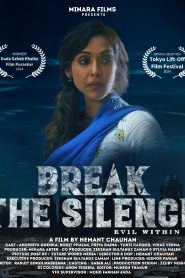 Break the Silence