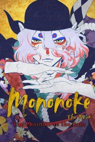 Mononoke the Movie: The Phantom in the Rain (Mononoke Movie: Paper Umbrella)