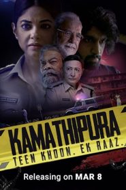 Kamathipura (The Tattoo Murders)
