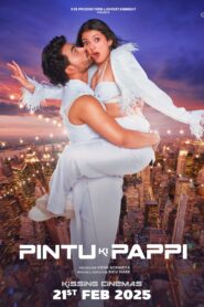 Pintu Ki Pappi