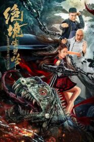 Kung Fu Master Su