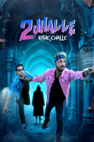 2 Jhalle Kitthe Challe (2025)
