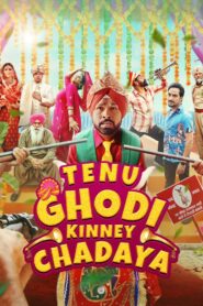 Tenu Ghodi Kinney Chadaya (Tenu Ghodi Kine Chadayea)