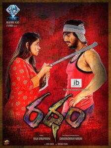 Ratham (2019)