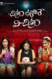 Chitram Bhalare Vichitram